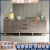 品味空间 厨房灶台组合柜橱柜不锈钢一体碗柜1.4米右单盆 CG-160