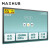 MAXHUB V5时尚版65英寸安卓9.0智能视频会议平板一体机 商用显示电视会议屏 电子白板一体机智慧屏VA65CA企业采购