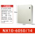 OD 高品质加厚加固基业箱配电箱配电柜低压成套控制电工程箱室内电控箱小型 NX10-6050/14