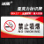 冰禹 禁止吸烟标识牌 20*10cm 亚克力墙贴 办公室卫生间门牌标志牌 BYP-97
