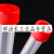5ml/10ml/20ml/30ml病毒采样管冷冻管保存管保存液管试剂管塑料管 红盖30ml(单支价)