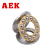 AEK/艾翌克 美国进口 51332M 推力球轴承 铜保持器【尺寸160*270*87】
