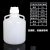 PP三通盖抽真空瓶 手提桶瓶 耐强酸碱PP塑料大桶 高温高压桶 pp提手桶10L(加厚实验室专用)