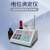 上海自动电位滴定仪实验室数显微量全自动卡尔费休水分测定仪 MA-1B自动卡尔费休水分测定仪 范围：0.03-