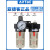 亚德客（AIRTAC）油水分离过滤器空压机 BFC2000气动调压阀气源处理器二联件 BFC2000配12MM气管接头