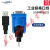 工业级USB转rs232串口线db9针COM口公头PL23032F 蓝色 0.8m