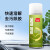 标榜（biaobang）不干胶清洗剂除胶剂墙面小广告清除剂 450ml