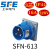 SFE上丰二代器具插头SFN-513 SFN-613工业反插IP44 暗装插头 SFN-514