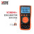 胜利仪器（VICTOR）VC9804A+ 数字万用表高精度电容表万能表 防烧电工多用表