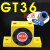 定制气动振动器涡轮振动器助流器GT空气振荡器滚珠式震动器仓议价 GT36