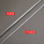 不包胶钢丝绳1.2-2.5mm 固定安全绳装饰拉线挂灯吊牌晾衣绳钢丝 4号包胶钢丝绳