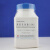 定制胆硫乳琼脂（DHL）250g杭州微生物M0066滨和海博干粉培养基 HB4087青岛海博