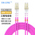 EB-LINK  光纤跳线10G工程电信级20米LC-LC万兆双芯多模OM4双工尾纤IDC机房数据中心存储