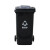 星工（XINGGONG）大号户外垃圾桶240L 物业小区环保分类垃圾箱加厚塑料挂车桶 其他垃圾 黑色