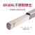 金桥焊材焊丝不锈钢直条氩弧焊丝不锈钢焊丝 JQ·TG309L(ER309L)2.5mm （5Kg）