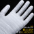PU尼龙涂掌手套 涂胶涂层劳保手套 防护手套 耐磨防滑透气男女工 白色涂指手套(12双) S