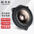 动力鼓适用于宝马3系5系X1X3高音中置低音汽车音响喇叭无损升级改装套装 宝马4.5寸中音一对(新款)