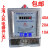 人民电器上海开关厂DDS5588电子表10A能20A度出租屋用40单相220V 15（60）A