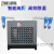 精选好货冷冻式干燥机压缩空气冷干机1.5立方2/3/3.8/6/8/10/20空 高温1.5立方三级过滤和连接管