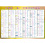 千惠侬外研社版英语三年级起点3-6年级小学音标单词分类汇总贴墙贴挂图 A款：外研三年级 110X75厘米