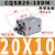 薄型CQSB/CDQSB20-5/10/15/20/25/30-50D气缸 CQSB20-10DM