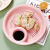 HYWLKJ圆形水饺盘带醋碟家用双层沥水水果盘创意吃水饺碟子零食干果碟子 粉色
