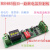 DAM0100+485  1路串口继电器控制板支持MODBUS 组态控制继电 串口线