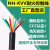 国标NHKVV耐火控制电缆3/5/7/8/10/12/14/16/24芯1.0/1.5/2.5平方 NH-KVV 7芯2.5平方毫米