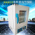 台式恒温箱电热鼓风干燥箱烤箱高温老化箱带定时报警功能智能数显 303-00AB