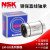 NSK高温LM6 8 10 12 16 20 25 30 35 40 50 60GA钢保直线轴承 LM10GA[101929]