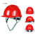 挺固 安全帽工地防护帽透气五筋加厚ABS头盔施工领导工程帽可印字 1件起批 白色 3天