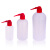 塑料洗瓶150/250/500ML弯头冲洗吹气瓶清洗瓶 PE塑料浇花瓶 150mL带刻度