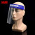 冰禹 BYly-144 透明防护面罩脸防护面屏 防油溅防油烟隔离面罩 防护防雨防飞沫飞溅一次性面罩（1个）