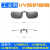UV防镜紫外线固化灯365工业护目镜实验室光固机设备专用 高清款送眼镜盒+布 工业级加厚