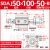 薄型可调行程气缸SDAJ12/16X20/25/32/40X50/63/80/100-30-B外牙定 以下是SDAJ63毫米缸径(外牙不带