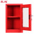 震迪应急物资柜消防器材柜钢制储存柜防汛用品柜可定制SD2051红色