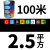 祥利恒RV多股铜芯软线电线0.5 0.75 1 1.5 2.5 4 6平方国标电子线导 铜2.5平方100米(备注颜色)