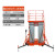 艾科堡 铝合金升降机双柱升高12米橙色高空作业平台移动升降车梯 AKB-SJJ-12