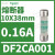DF2CA005施耐德熔断器保险丝芯子慢熔aM,RT28-3210X38mm,0.5A500V DF2CA001 0.16A 10X38mm 50