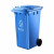 亚达 户外塑料环卫分类垃圾桶240L挂车款	蓝色