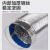 杉达瑞 铝箔软管 双层排风换气扇管道卫生间浴霸通风管 250mm*7米/根