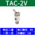 小金井型钮子阀气动开关按钮空气手动机械阀 41P 31V 31P TAC2V