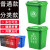 沁度户外垃圾桶垃圾分类垃圾桶大号加厚商用塑料垃圾箱环卫室外带盖街 30L进口料+盖颜色下单备注