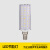 远波 LED节能灯E14小螺口40W(三色变光) 一个价 螺纹口灯泡耐高温玉米灯