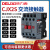 cjx2s-1210交流接触器2510 220V1810单相380V三相3210 6511 CJX2S-0901 控制电压-AC220V
