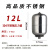 不锈钢水泵压力罐立式24L隔膜变频增压泵小型充气加高压膨胀稳压 12L立式304不锈钢（8bar）