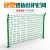 硬塑双边丝护栏网框架网工业丝栏栅栏室外围栏定制 丝粗4.5MMX1.8米高X3米长一套(一网一柱)