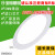 亚明上海新款LED超薄筒灯圆形面板灯照明平板灯6W9W12W18W牛眼 YM-MBD-15W(6寸) 白光180孔