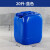 实验室塑料桶方桶20升化工废液桶加厚桶油桶25公斤堆码桶 20升-蓝色普通款(带内盖)385*260*310