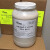 日曌美国亚利桑那试验粉尘ISO12103-1 A2精细粉尘试验粉尘定制 ISO 12103-1 A44500克